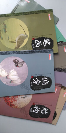 沾水写后等一下才能显，字是不错的