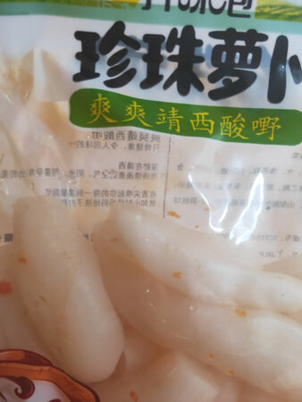 质量挺好，很满意。