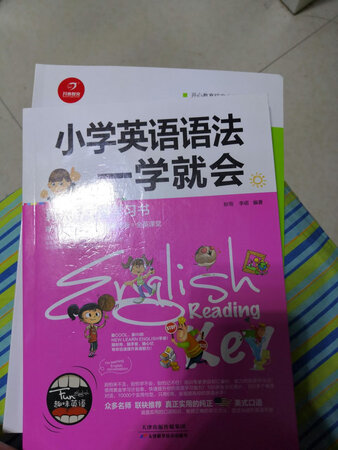 买了好多东西，没有办法细评。整体来说，活动力度大，买的书远远比实体店便宜，而且产品看上去是正品。几乎每次活动都会买，但是有的特变价格合适的活动也错过不少，但并不是每次活动都包含你想买的书或东西。不管这么说，京东买的东西还是比较放心，退换货也很及时，几次退货非常痛快，很满意，物流也快，还送到家里，对服务也比较满意。