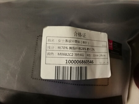 以前在京东上买东西，写评论总是写不出来几个字，于是我就上 来买书来读，读完之后发现进步了不少，现在我的评论基本上都是一张图片加上100字的评语，因为只有这样就可以成为评价观，并且获得两倍的金豆。所以这条评论也将成为我默认好评的标准评论。