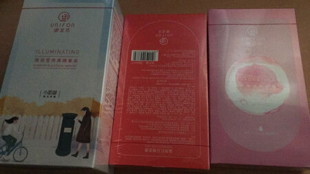 面膜很好用，补水效果好，做活动价格不贵