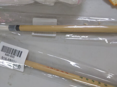 看著不錯，發貨很快，價格小貴