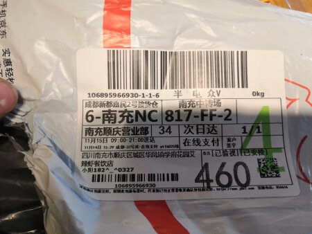 一直相信京东的，这次居然还少货，买的三件套，居然只有两个。到底是哪个环节出了问题。