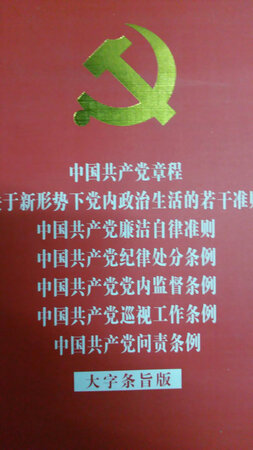 这样的书所有的版本都是一样的，看买的时候哪个便宜一点吧。