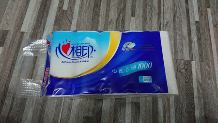 纸是挺多的。用用看还要。