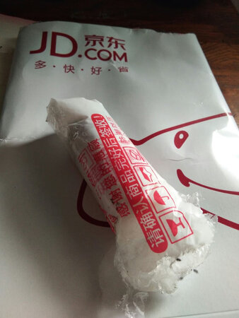 看看这包装，怎么那么多人给好评，京东上也有~的么，45元买的产品还不跟20元的质量好，第一天用就动不动不着了，还不跟我用了快两年的电池电量足，早知道就从~上买了，亏我还对京东那么信任，果断卸载吧，免得以后还被坑，本来一星也不想给，没法提交评论，