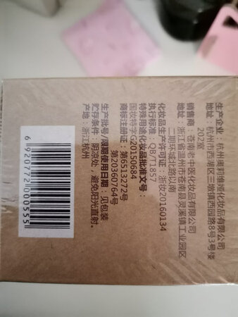 这是第三瓶，听别人说，好像有淡斑，继续用吧，也不知道换什么