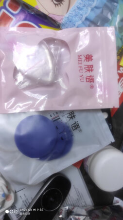 质量挺好，很满意。