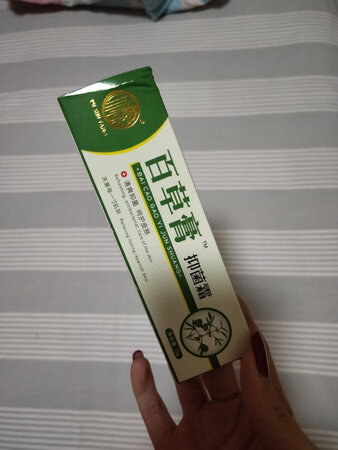 抑菌膏收到了，打开闻了下，味道还不错，没有刺激性气味，挺好用的，效果不错