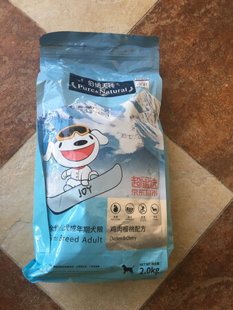这个是双十一购物狂欢节购买的，狗狗爱吃