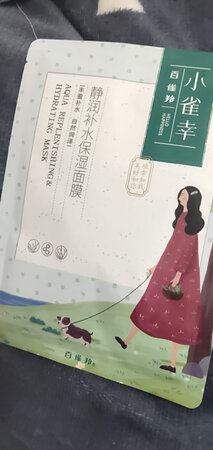 使用感受：挺水嫩的
适合肤质：差不多所以肌肤都适合吧
贴合效果：大小也很合适，贴合效果很好