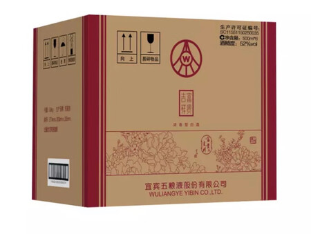 由于父母特喜欢喝白酒，所以一直在京东关注白酒。这个酒的质量非常好，口感非常柔和，喝了也不上头，亲朋好友和父母都说这个酒非常好。
酒的包装非常好，用来送礼也很显档次，比一般的超市购买好很多，性价比非常高。
必须好评！下次还要买，也值得会喝白酒的朋友值得拥有！