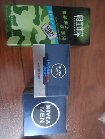 半价买的，便宜实惠，到货快！