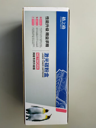 宝贝发货速度快，包装完好无损！感谢京东快递小哥送货上门，辛苦啦~~