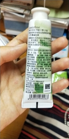 双十一前同时买了五支，包装:快递盒里面装着泡泡袋，袋子里装着五支护手霜。产品质感不错，上手很舒服，涂在手上还算容易推开的，吐完之后感觉手上很滋润，保湿度完全对得起这个价格啊啊啊良心！！！这支松林是淡淡的香味，不喜欢太浓烈香味的可以买这个味道。