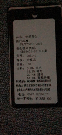 非常一般的商品，商品介绍不详细，且与图片不符。100多元，权作扔水里吧！