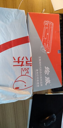 原装配件价格太高，绘威产品质量信得过，不比原装配件差！还有加墨孔，很方便以后的使用！