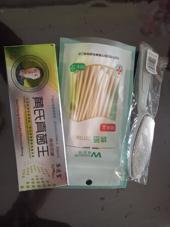 快递很快，昨天买的今天就到了，妈妈说跟她在老家店里买的一样，买家还送了东西，