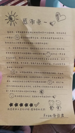 护眼效果：很好，像看书一样。
续航能力：刚拿到机子，连接无线网，下载书籍，耗电比较快，后续看看怎么样。 
其他特色：售后服务很好，态度好，解答问题很细致。