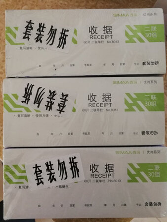 做工质感：纸质很好，格式设置不错
尺寸大小：大小合适
其他特色：大品牌值得称赞