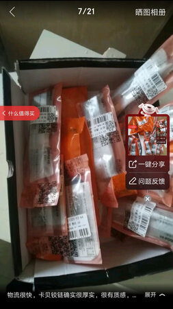 价格实惠，性价比高。还会再次购买。