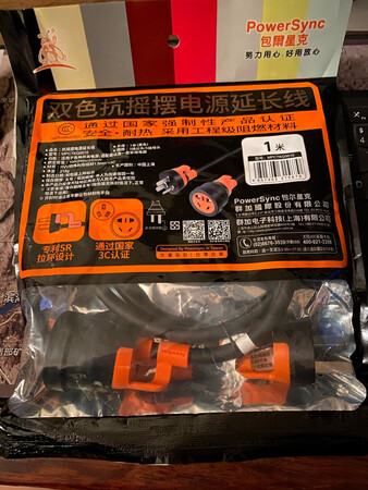 包装很好，发货很快，快递到家。