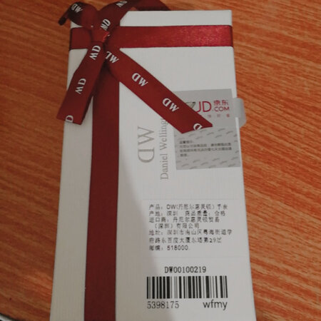 质量挺好，很满意。