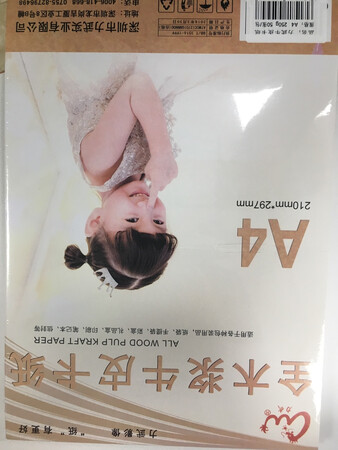 一直买这个品牌的东西，大品牌值得信赖