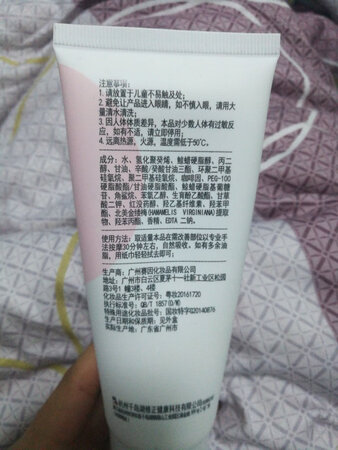 肚子上肉太多了，想减肥，买的这个。
第一次用的时候，效果比较明显，晚上涂上后，按摩了一段时间，到第二天，肚子那块会有点点感觉，后面用没什么感觉了，不知道是不是按摩的时间不够。
要坚持用比较好，我没有坚持使用，时不时用的。