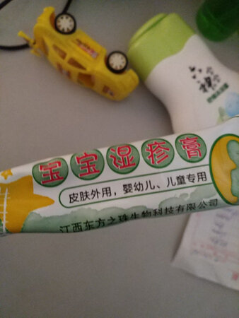 试了几天，效果很好的。
宝宝也舒服很多，我自己用了也好好好的。