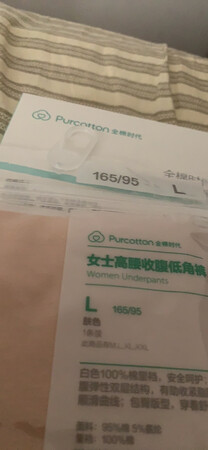 高腰，柔软，收腹效果不明显，无紧绷感