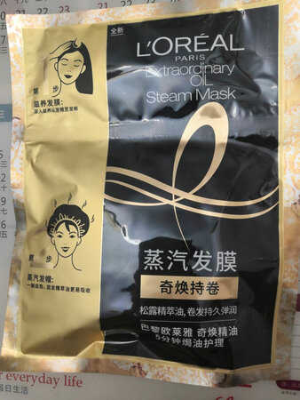 发热帽感觉不太热，帽子上面应该有精油成分，有点湿，不过没感觉怎么热。