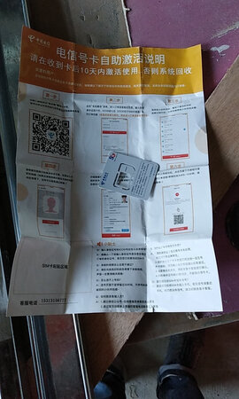 这家店忽悠人的，跟本就没有固定套餐流量。跟卖家描述的天差地别，京东商城没以前好了 ，后面想到这家店来买东西的注意了，不要再上当了。卖家还让我换个手机试着用，***我买个卡还要再买个手机吗？