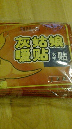 物流很快，质量很好，还便宜，满意