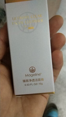 很喜欢用这个洗面奶，这个很迷你，携带方便。
