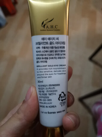抱着试试的心态买了一只试用，特意用了几天才来评价的，效果没有让我失望，挺不错的，眼镜上面有个脂肪粒，用了几天后消失了，感觉非常好啦，不油腻，而且用多少挤多少，不像瓶装的，不好挖呀，不浪费，总体感觉非常棒啦。活动价实惠。