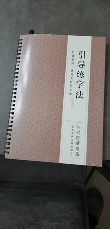 质量挺好，很满意。