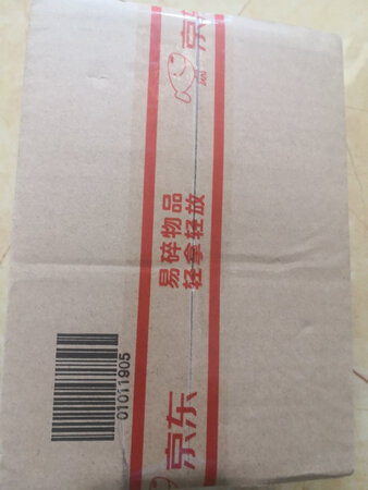 双11搞活动买的，收货有点小慢 4-5天才收到，看到是从外地调货，收到的时候包装很完整，一个大大的盒子里面装一个小瓶的雅诗兰黛有点浪费盒子 ，不环保。第一次买这个精华霜，之前用的是白金的，没特别明显效果，这个盒子打开之后，味道蛮香的，稍微试了一下，还比较舒服，也不是特别油。也没过敏的想象，过段时间才知道也没有效果，毕竟是不便宜的化妆品嘛。
