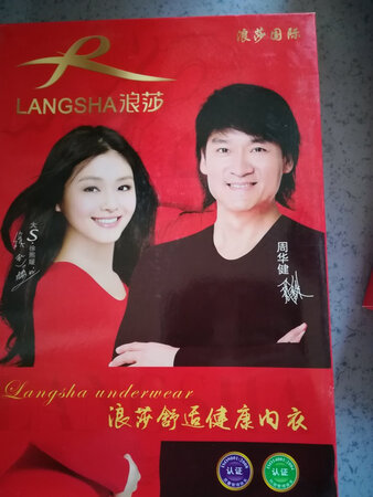 东西收到了，感觉还挺好的
