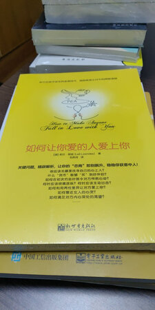 书籍都收到了，还没有来得及看，有时间多学习学习，相信对自己有所提升