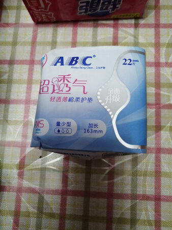 很不错，价格也很实惠！