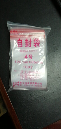 容量大小：正好
密封效果：很好