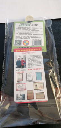 看实物质量不错，专利产品，值得信赖！