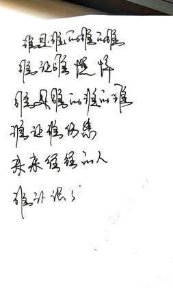 首先说一下钢笔本身，外观漂亮，笔杆比自己想象的粗一些，写字更方便，图片是一次蘸水写出字的数量，三十来个字，钢笔头好几种样式，其他的还没试，只用的钢笔自带的，写字很好，没有剐纸的情况，我用的是普通打印的A4纸试的。
其次说一下客服，好不专业，问怎么用，给我发的详情页的截图，无语了，详情已经看过好几遍了，没说具体怎么用，墨水是倒在底座蘸还是直接在墨水瓶里蘸，客服一直说是吸的，让我找接口拧开，问过厂家才过来回复说是蘸的，也没说方法，算了，看在产品的份上，五星吧