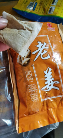 快递很给力，一共六包，我拆了袋老姜的，浓浓的姜的味道。效果用后告诉大家。