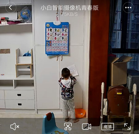 第二次购买米家的摄像头产品了，外观，时尚大方。摄像清析，出差在外，心在家可以随时观察宝宝在家的活动，再也不用担心看不到他，老是惦记他了。对米家产品越来越喜欢，价格实惠，用得又放心，居家在外，看小孩，防老王，都用得着。