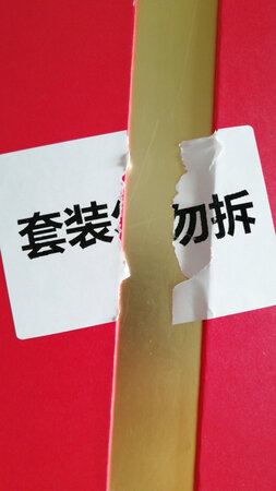 套装被拆开过，里面没有赠品！！！还解释先到先得，