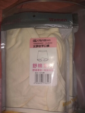 尺寸正好，买给妈妈的！
