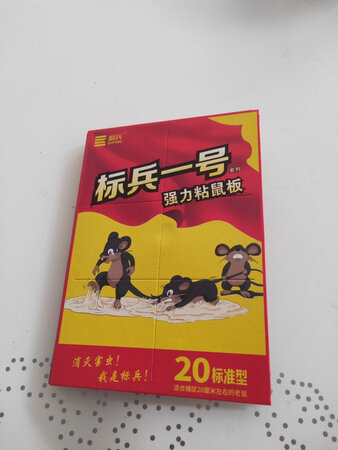 物流快，质量不错！己回购第二回了！