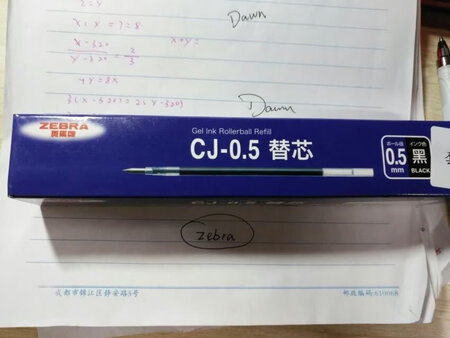 中性笔替芯很好用的，感觉比晨光笔芯好用一些，也比晨光中性笔芯字迹黑一些，还会再来的。